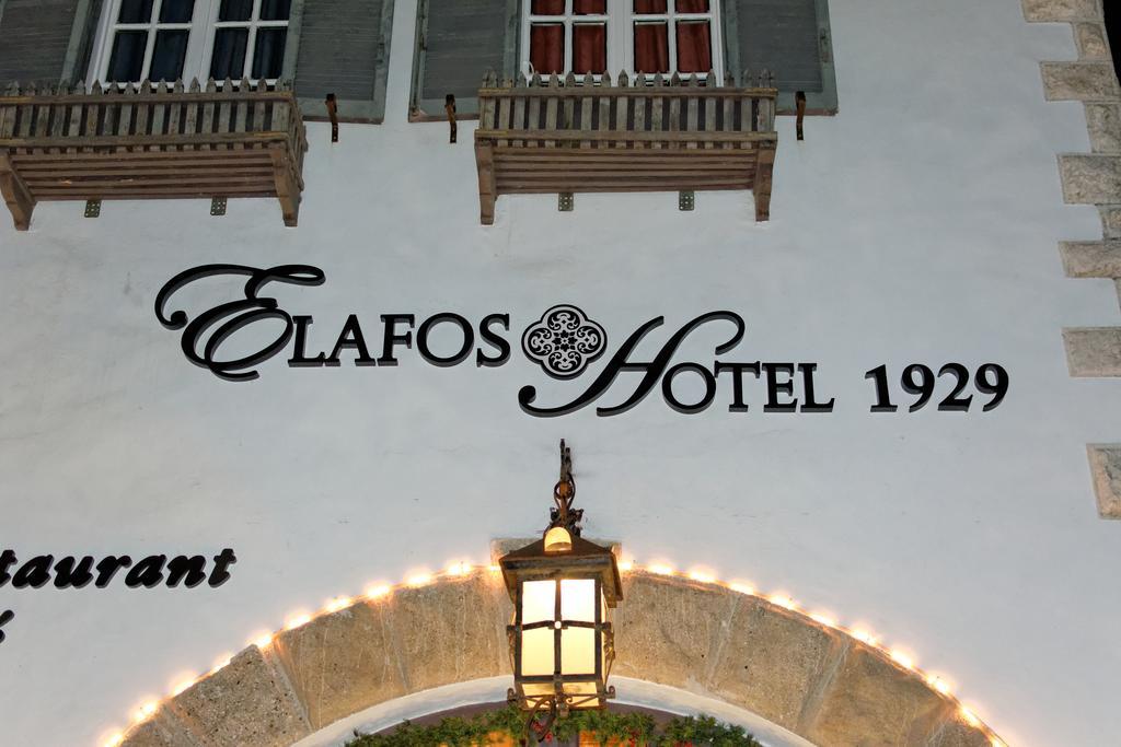 Elafos Hotel Sálakos Exterior photo